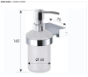 Дозатор Remer SQ SQ13CR