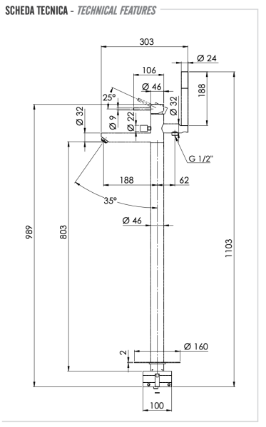 Смеситель для ванны Remer Minimal N08VO, состаренная латунь
