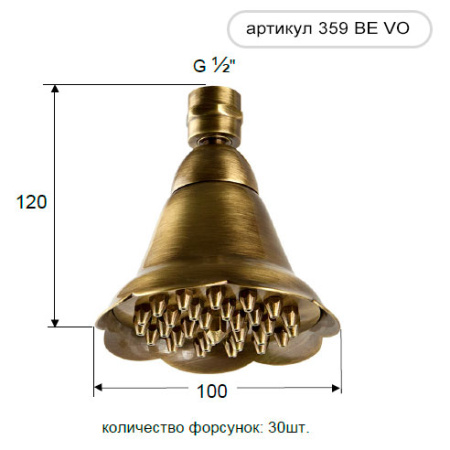 Верхний душ с шарнирным соединением 10 см Remer 359BEVOX, латунь состаренная
